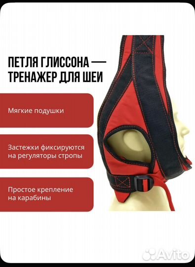 Петля глиссона премиум