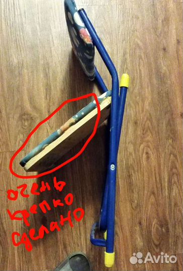 Раскладной стульчик