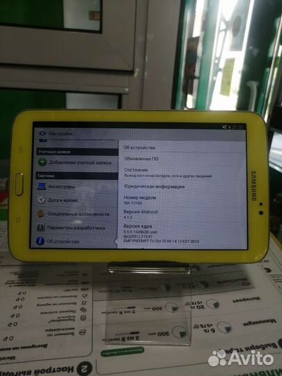 Детский Планшет Samsung SM-T2105