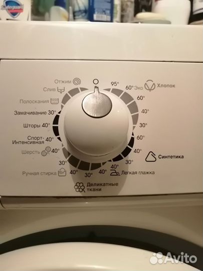 Стиральная машина zanussi бу, в отличном сост