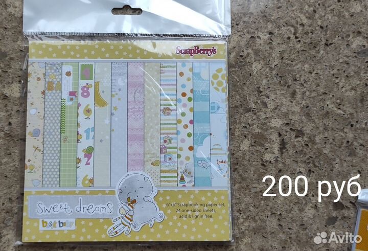 Бумага для скрапбукинга 15х15 см