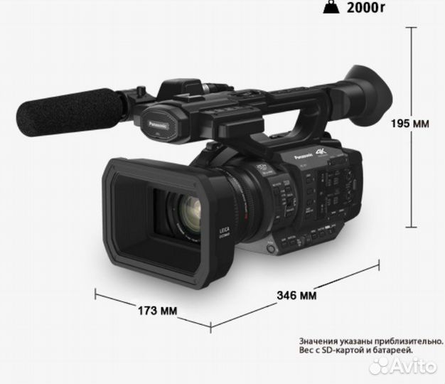 Профессиональная видеокамера Panasonic HC-X1