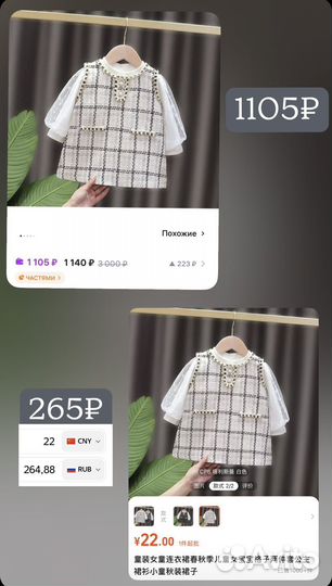 Платье для девочки