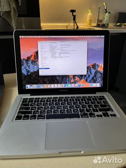 Macbook Pro 13 Mid 2010