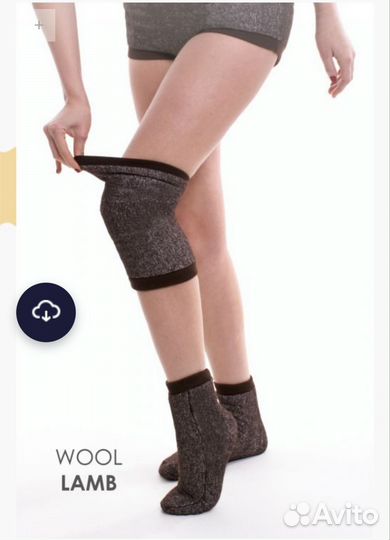 Наколенник-налокотник из натуральной шерсти