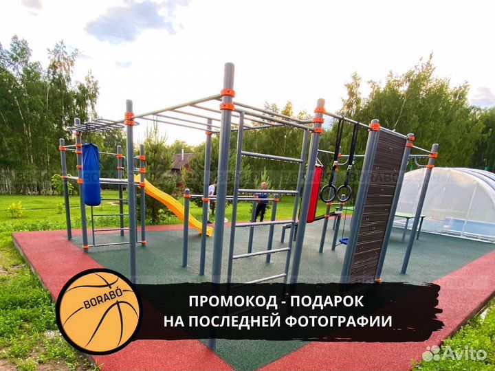 Спортивный уличный комплекс