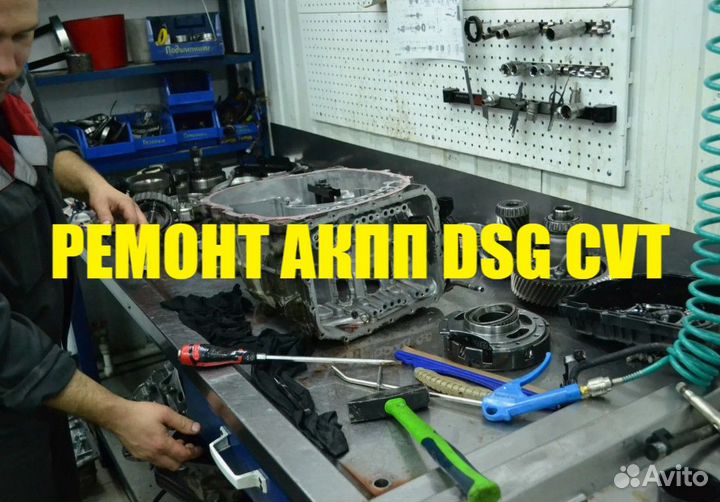 Ремонт АКПП А6мf2 Hyundai