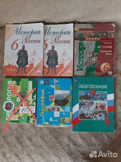 Учебники за 6 класс