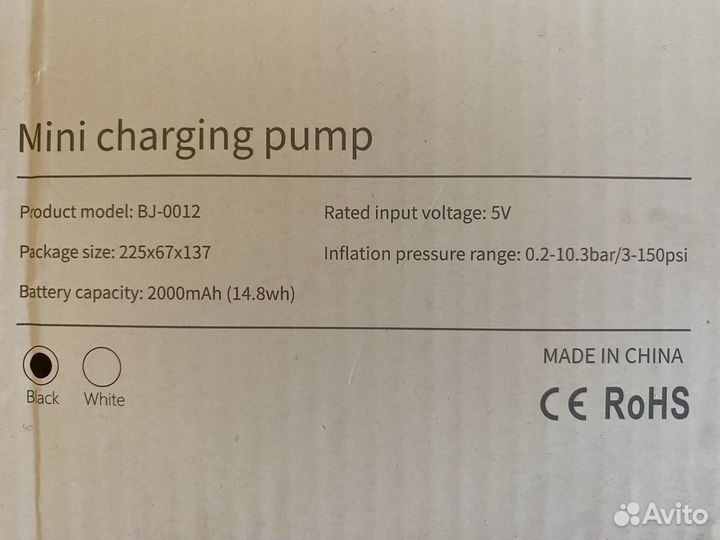 Компрессор портативный