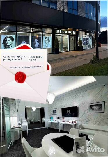 Золотая подвеска Tiffany 0,02ct