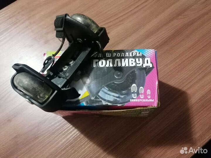 Продам Флеш Роллеры 1000