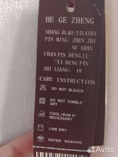 Свитер детский