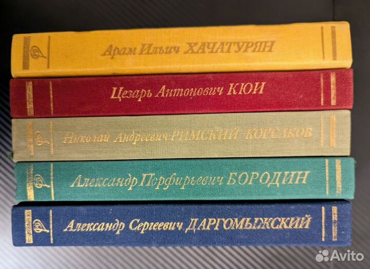 Книги о композиторах