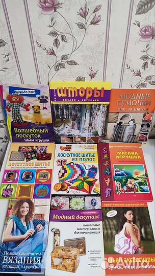 Книги Цветоводство, рукоделие, кулинария, вышивка