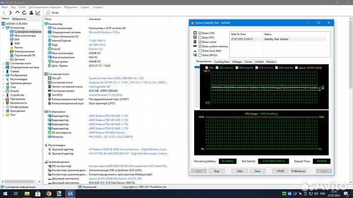Xeon X5450 4x4/ 8gb/ HD 8490 1gb/ ssd 256gb new