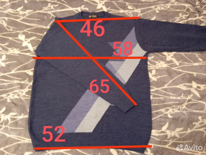 Джемпер свитер мужской