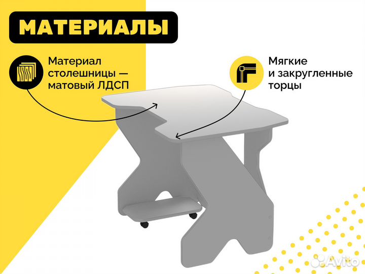 Стoл 100х73см