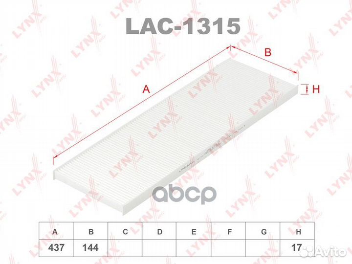 Фильтр салона LAC1315 lynxauto