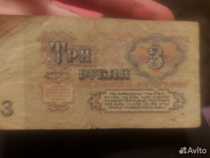 Старые деньги