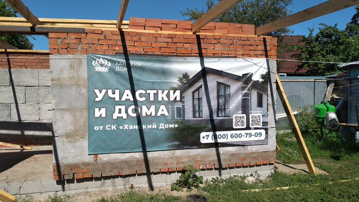 Дача 36 м² на участке 3 сот.