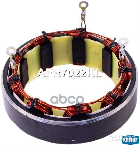 Статор генератора AFR7022KL Krauf