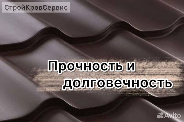 М/Ч Монтерей Люкс Плюс (1,19/1,1)