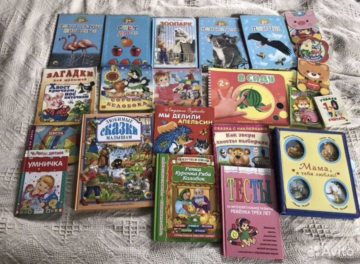 Огромное количество детских книг