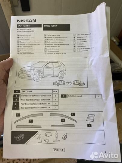 Дефлеторы окон Nissan X-Trail T32 2013-2023