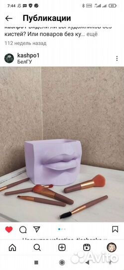 Силиконовая форма молд