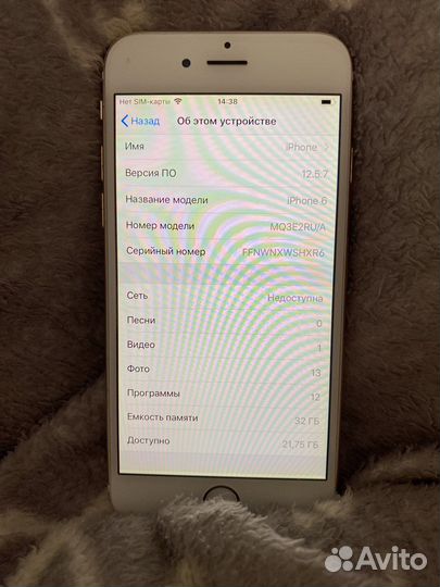 Телефон iPhone 6