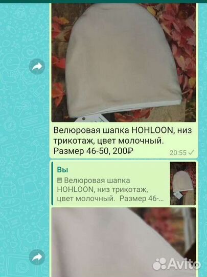 Шапки детские