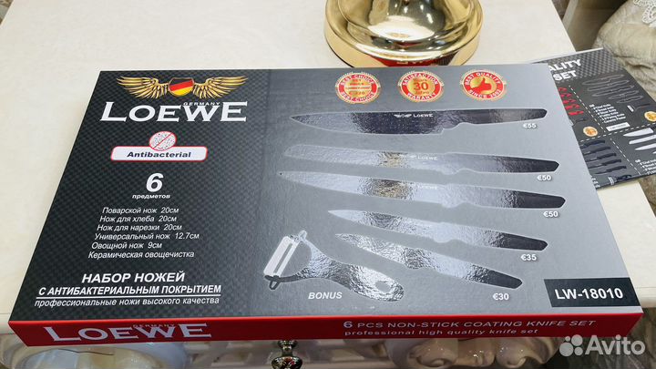 Набор кухонных ножей с антибактериальным покрытием