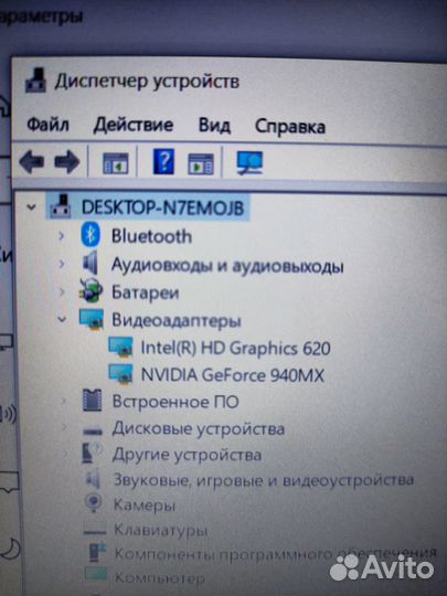 Современный Lenovo intel 7го/SSD/8 Oзу/GeForce 2Гб