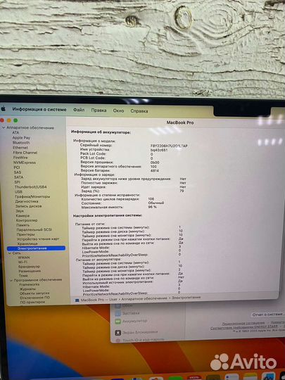 Apple MacBook Pro 14 m1