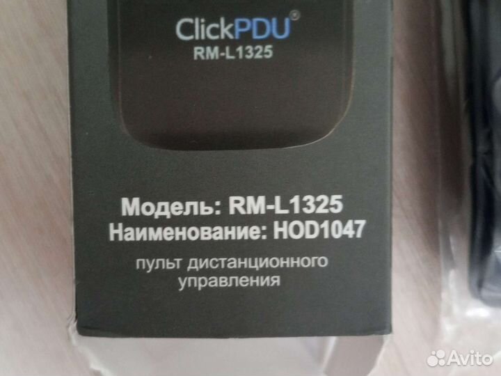 Пульты ду для телевизора Dexp Dns