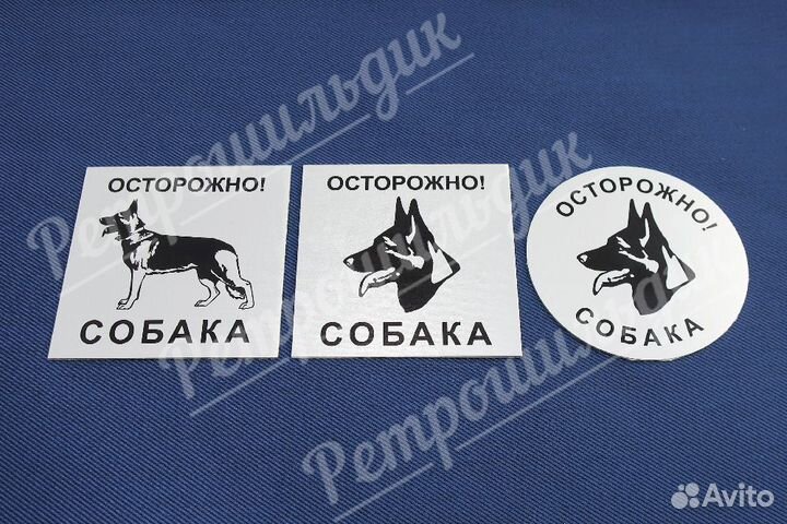 Металлические информационные таблички