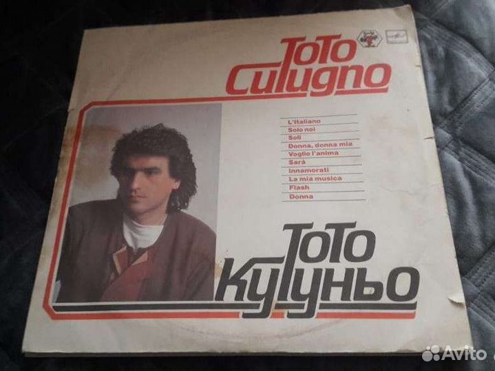 Грампластинки