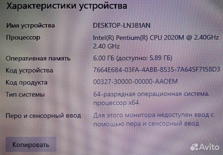 Lenovo
