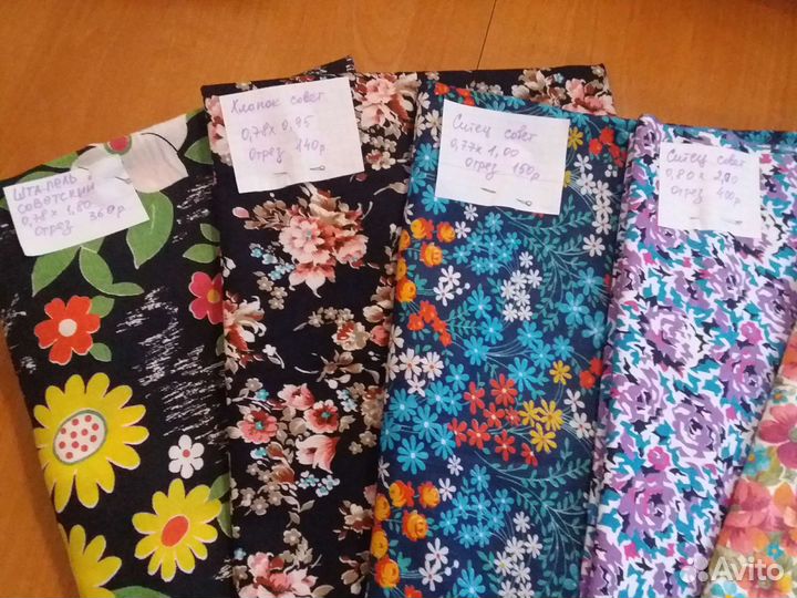 Сатин ситец фланель