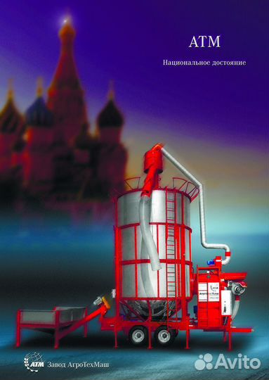 Мобильная зерносушилка атм-25