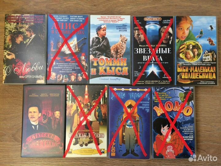 Видеокассеты VHS лицензионные в пластиковых боксах