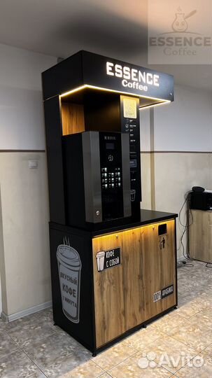 Кофейня самообслуживания