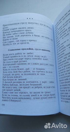 Сувенир из Казани книги