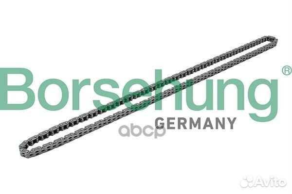Цепь грм B1C019 borsehung