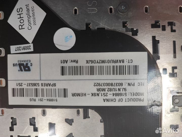 Клавиатура для ноутбука Samsung