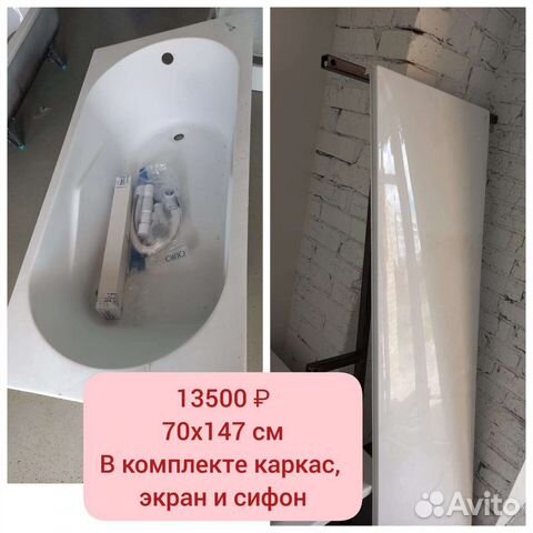 Продаю витринные образцы купить в Новочеркасске | Товары для дома и ...