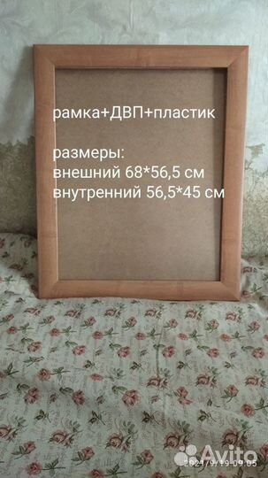 Багет рамки для картин