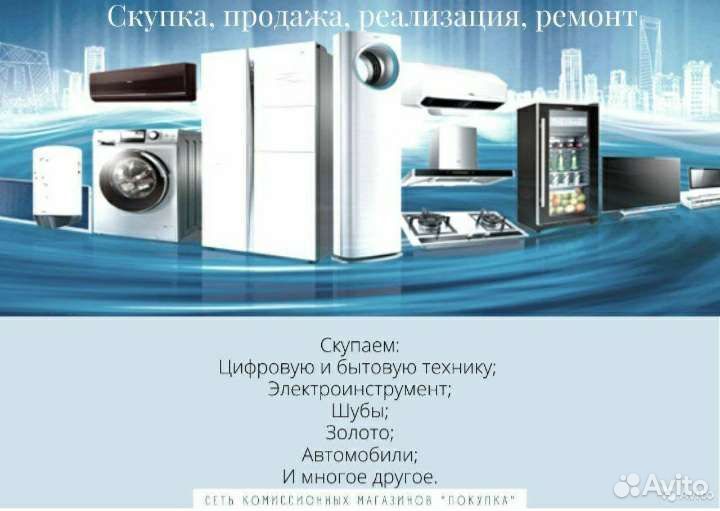 Кофеварка delonghi ec9