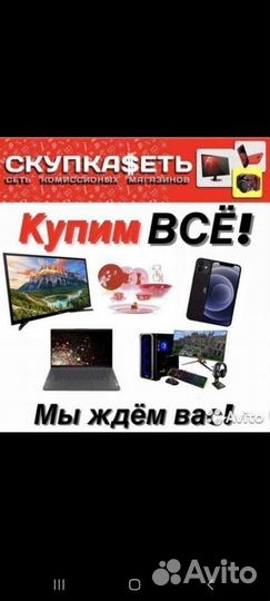 Игра тетрис Brick Game 999