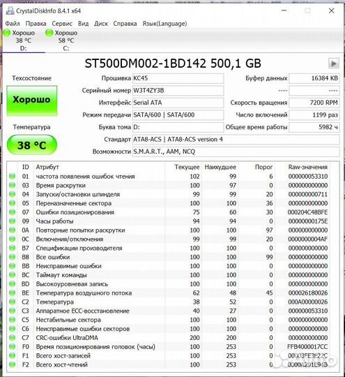 Seagate barracuda 500gb